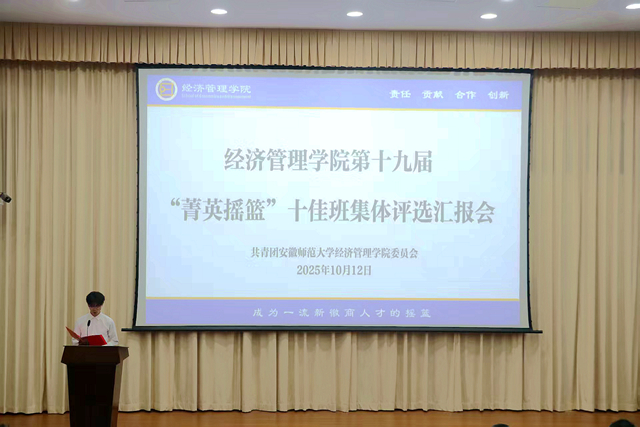 【护航计划在行动】​m88官网开展…