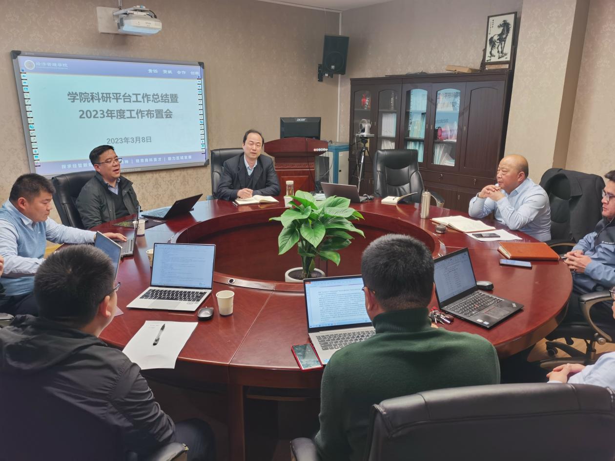 微信图片_20230308170425