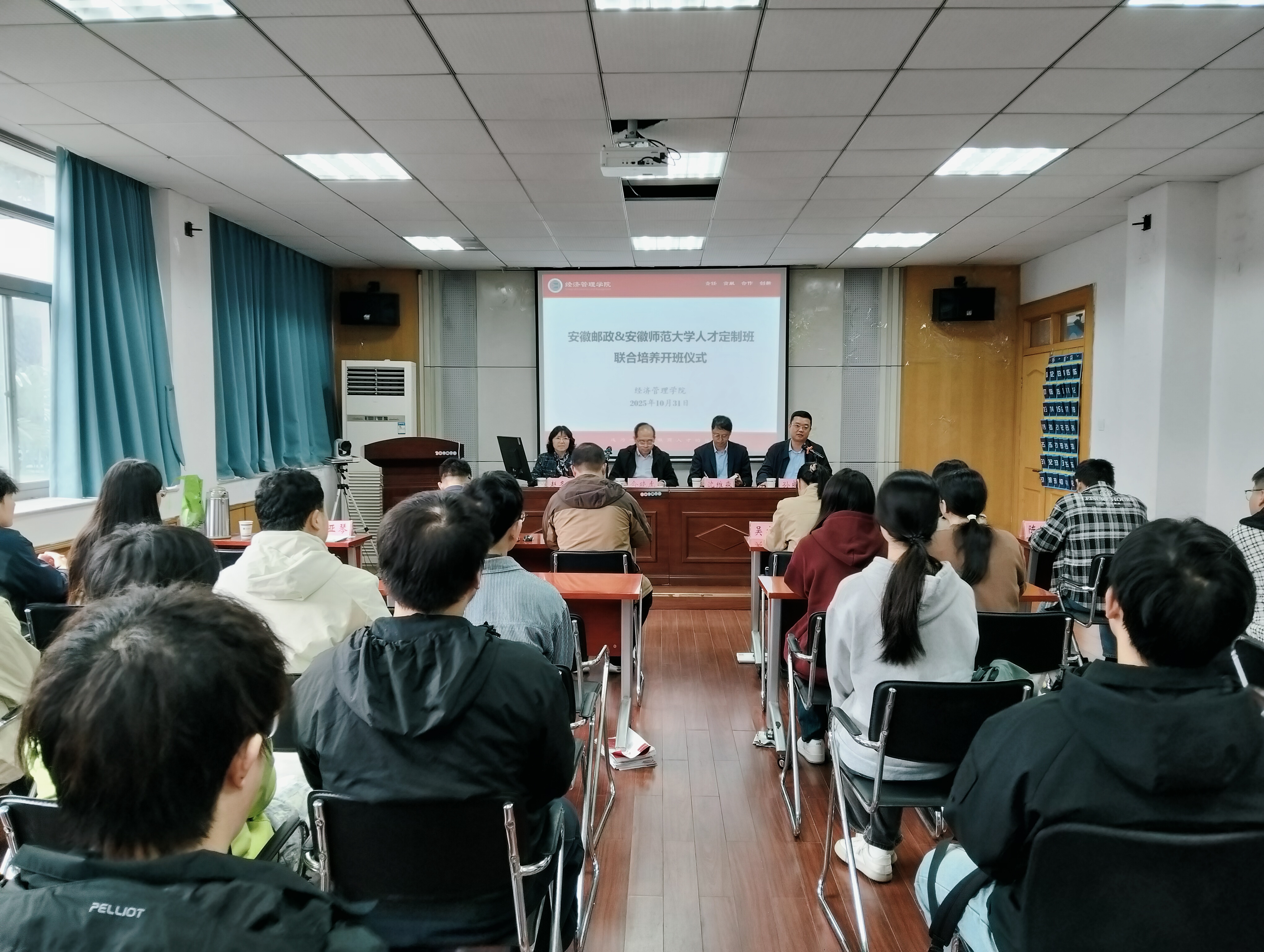 【校企合作】安徽邮政金融服务与…